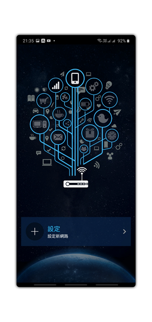 極簡設計超威效能 Mesh 網路最強機種 ZenWiFi AC (CT8) 網狀無線路由系統開箱評測 @3C 達人廖阿輝