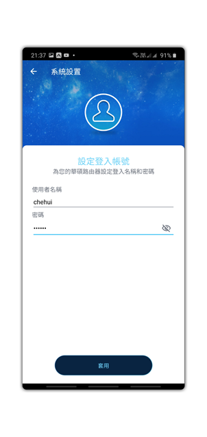 極簡設計超威效能 Mesh 網路最強機種 ZenWiFi AC (CT8) 網狀無線路由系統開箱評測 @3C 達人廖阿輝
