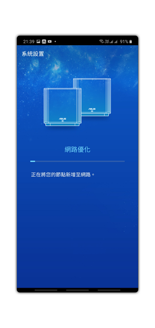 極簡設計超威效能 Mesh 網路最強機種 ZenWiFi AC (CT8) 網狀無線路由系統開箱評測 @3C 達人廖阿輝