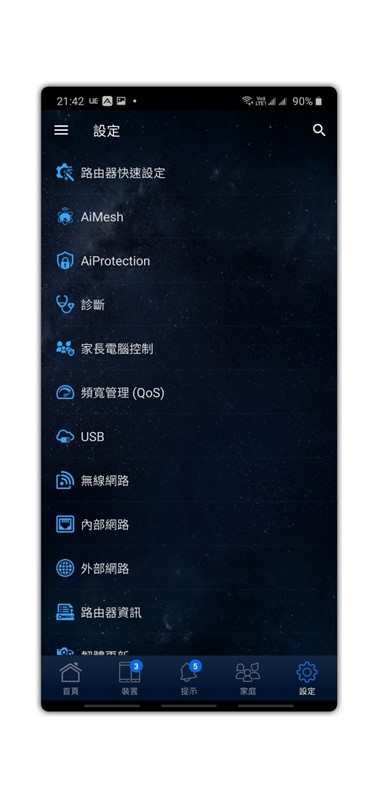 極簡設計超威效能 Mesh 網路最強機種 ZenWiFi AC (CT8) 網狀無線路由系統開箱評測 @3C 達人廖阿輝