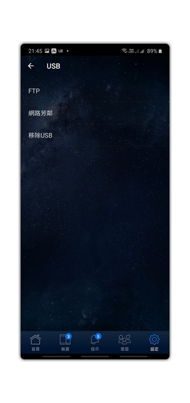 極簡設計超威效能 Mesh 網路最強機種 ZenWiFi AC (CT8) 網狀無線路由系統開箱評測 @3C 達人廖阿輝