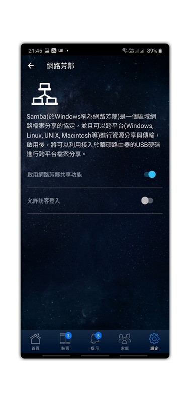 極簡設計超威效能 Mesh 網路最強機種 ZenWiFi AC (CT8) 網狀無線路由系統開箱評測 @3C 達人廖阿輝
