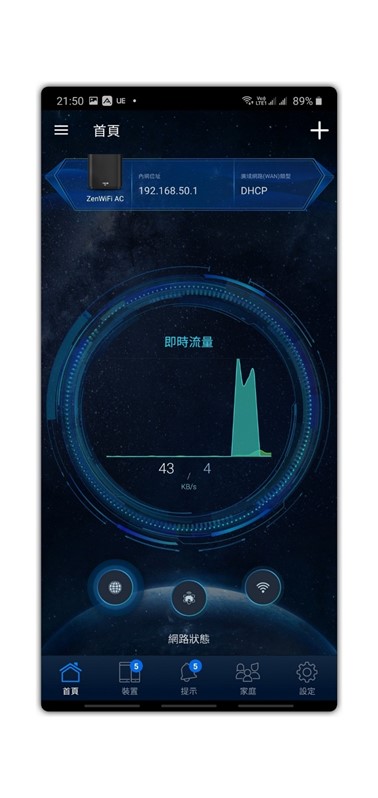 極簡設計超威效能 Mesh 網路最強機種 ZenWiFi AC (CT8) 網狀無線路由系統開箱評測 @3C 達人廖阿輝