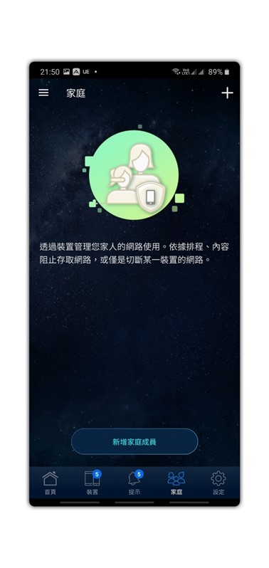 極簡設計超威效能 Mesh 網路最強機種 ZenWiFi AC (CT8) 網狀無線路由系統開箱評測 @3C 達人廖阿輝