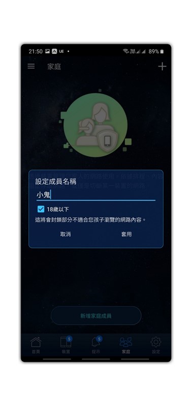 極簡設計超威效能 Mesh 網路最強機種 ZenWiFi AC (CT8) 網狀無線路由系統開箱評測 @3C 達人廖阿輝