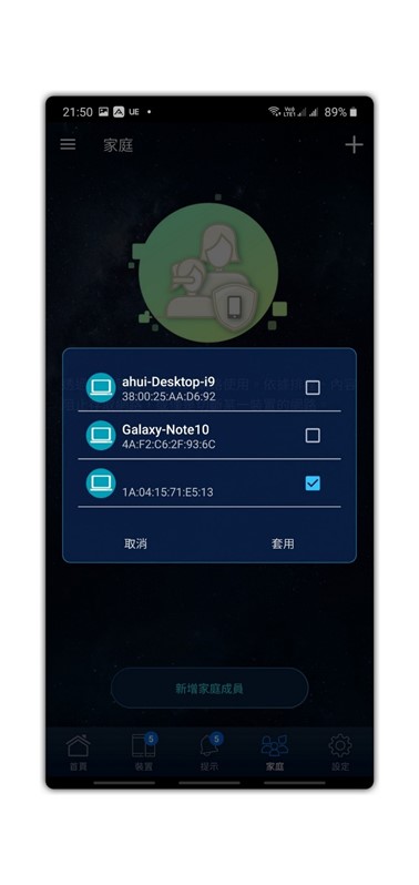 極簡設計超威效能 Mesh 網路最強機種 ZenWiFi AC (CT8) 網狀無線路由系統開箱評測 @3C 達人廖阿輝