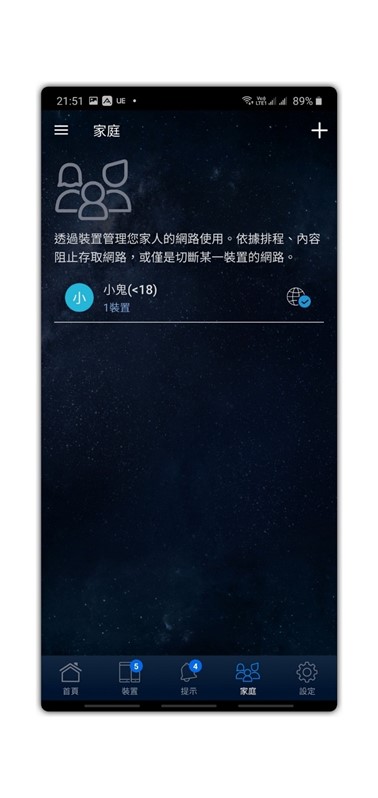 極簡設計超威效能 Mesh 網路最強機種 ZenWiFi AC (CT8) 網狀無線路由系統開箱評測 @3C 達人廖阿輝
