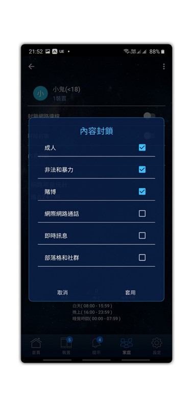 極簡設計超威效能 Mesh 網路最強機種 ZenWiFi AC (CT8) 網狀無線路由系統開箱評測 @3C 達人廖阿輝