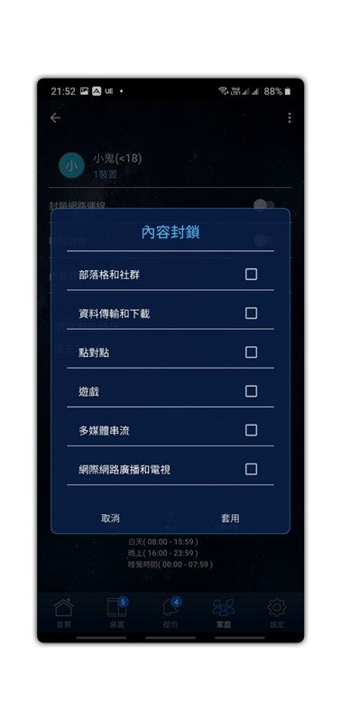 極簡設計超威效能 Mesh 網路最強機種 ZenWiFi AC (CT8) 網狀無線路由系統開箱評測 @3C 達人廖阿輝