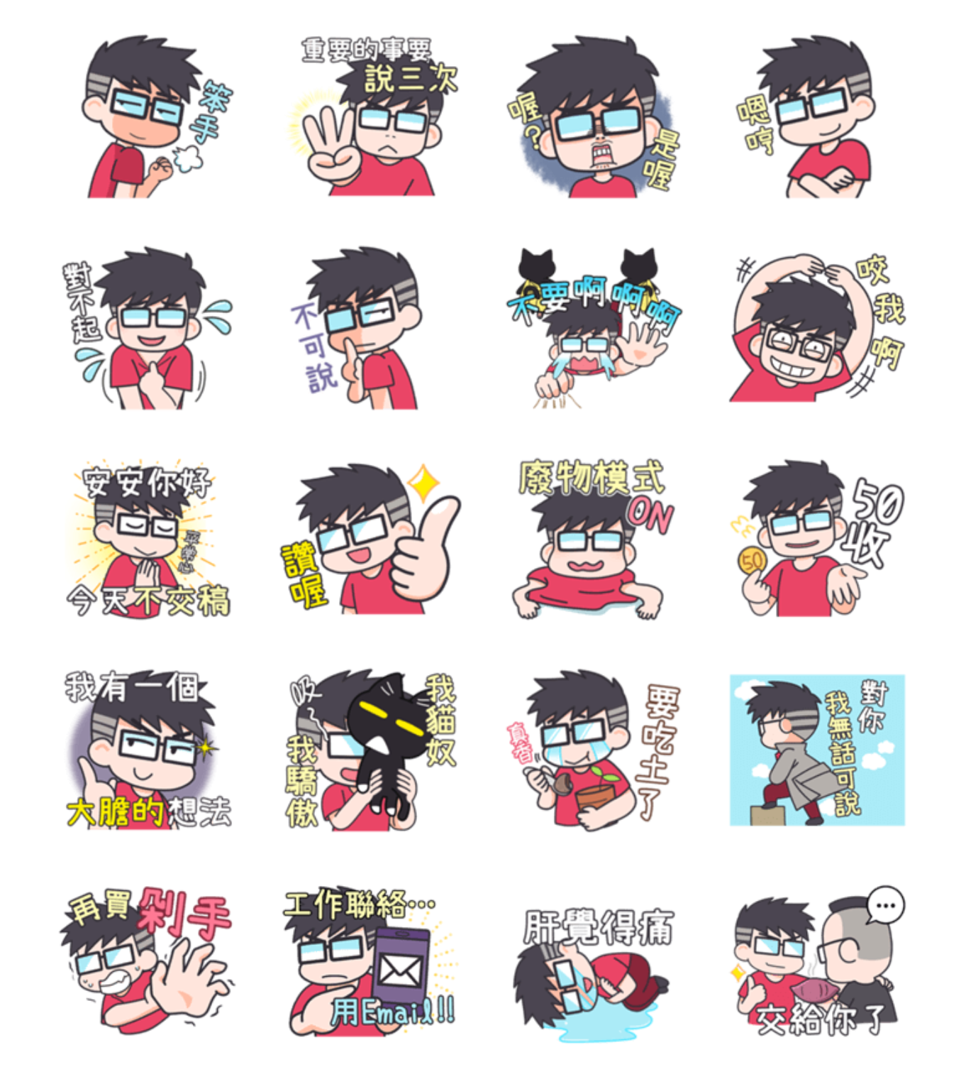 [限時免費] 你有裝 Telegram 了嗎？現在 3C 達人廖阿輝 Telegram 貼圖免費下載！ @3C 達人廖阿輝