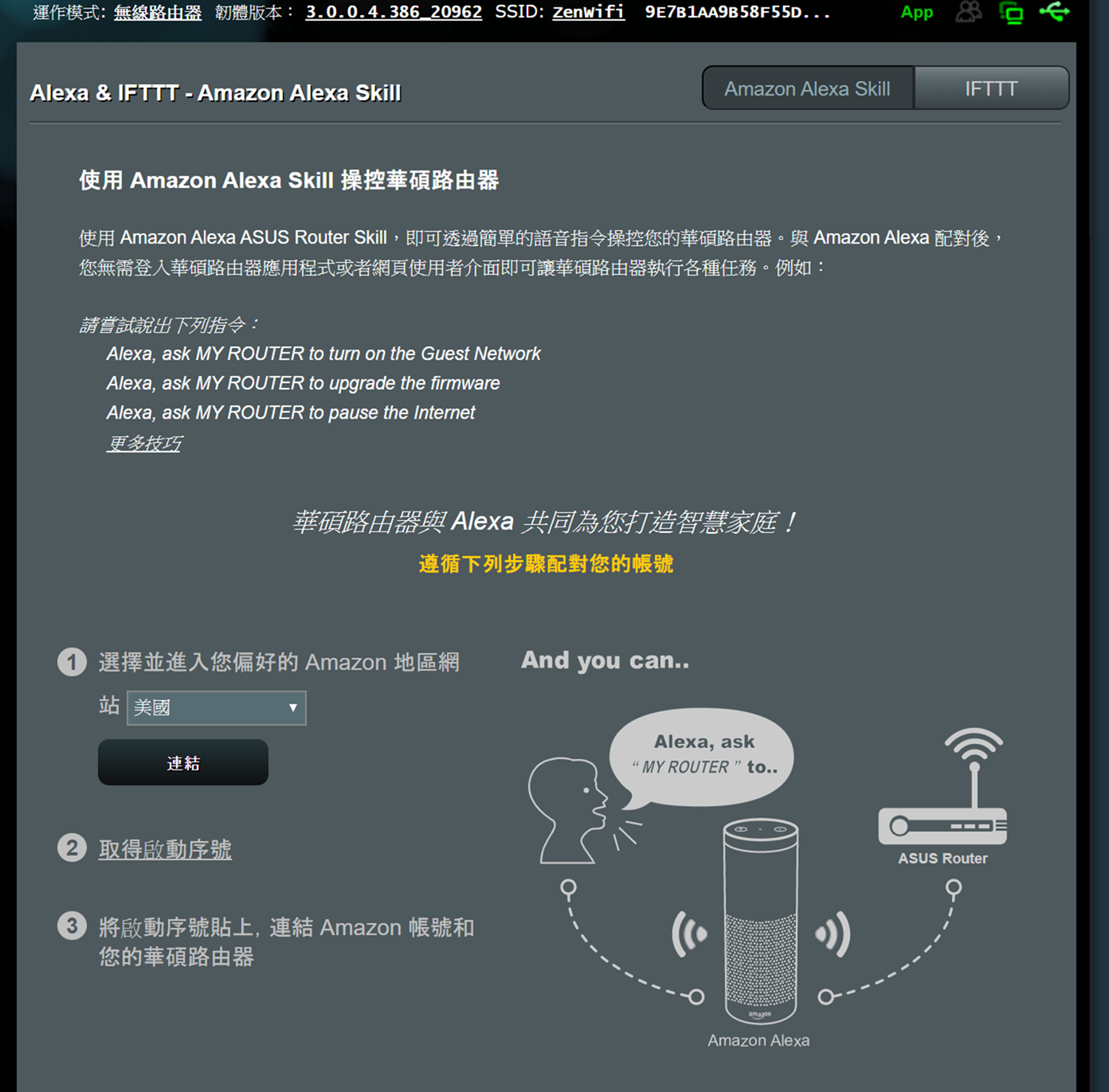 極簡設計超威效能 Mesh 網路最強機種 ZenWiFi AC (CT8) 網狀無線路由系統開箱評測 @3C 達人廖阿輝