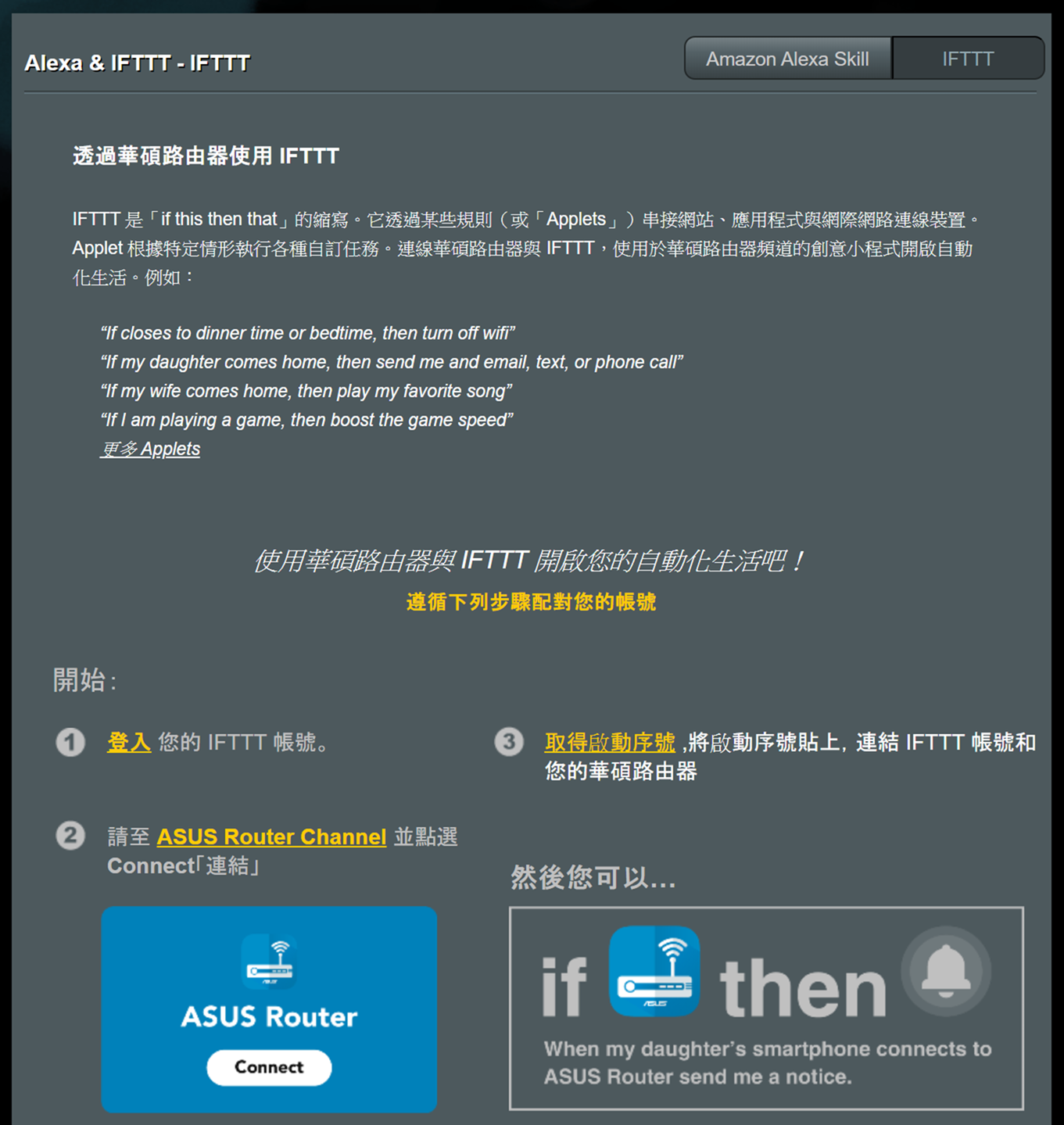極簡設計超威效能 Mesh 網路最強機種 ZenWiFi AC (CT8) 網狀無線路由系統開箱評測 @3C 達人廖阿輝