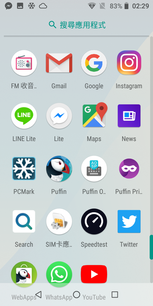 在 Puffin OS 手機上安裝 APK 程式或檔案的方法 (Install APK to Puffin OS Phone) @3C 達人廖阿輝