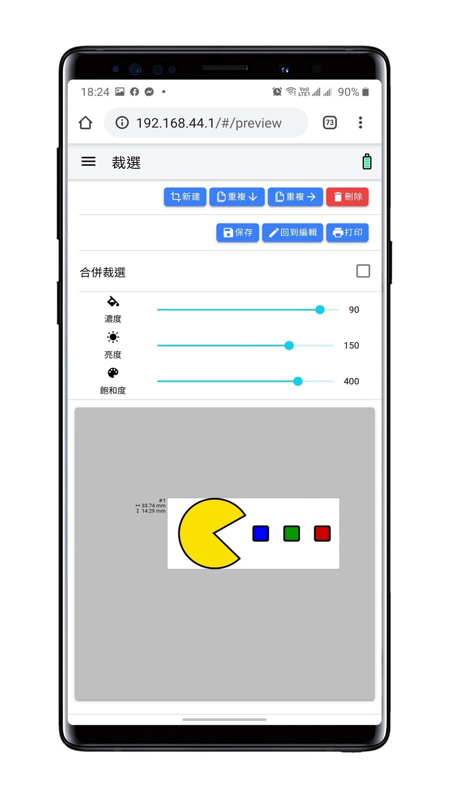 隨手印突破列印傳統限制！PrinCube 口袋印表機開箱 + 實測 @3C 達人廖阿輝