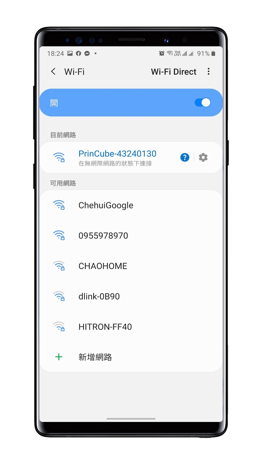 隨手印突破列印傳統限制！PrinCube 口袋印表機開箱 + 實測 @3C 達人廖阿輝