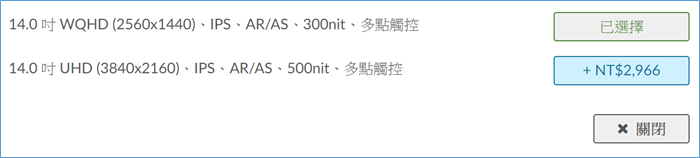 是平版也是筆電！第 4 代 Lenovo ThinkPad X1 Yoga 結合頂級高性能+堅固可靠的最頂級二合一筆電！（官網可客製化更加分）@3C 達人廖阿輝