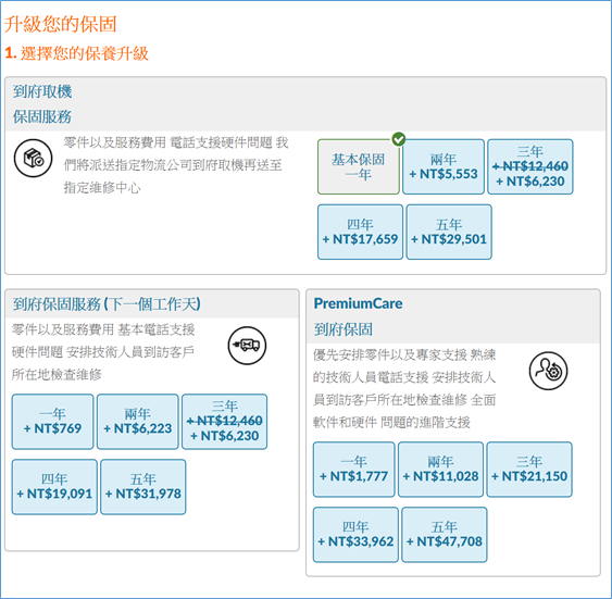 是平版也是筆電！第 4 代 Lenovo ThinkPad X1 Yoga 結合頂級高性能+堅固可靠的最頂級二合一筆電！（官網可客製化更加分）@3C 達人廖阿輝