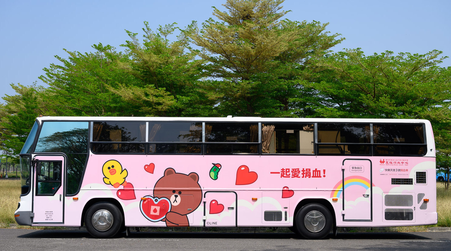 全球首發 LINE FRIENDS 主題限定捐血車在台上路！ 熊大、兔兔陪你一起愛捐血 @3C 達人廖阿輝