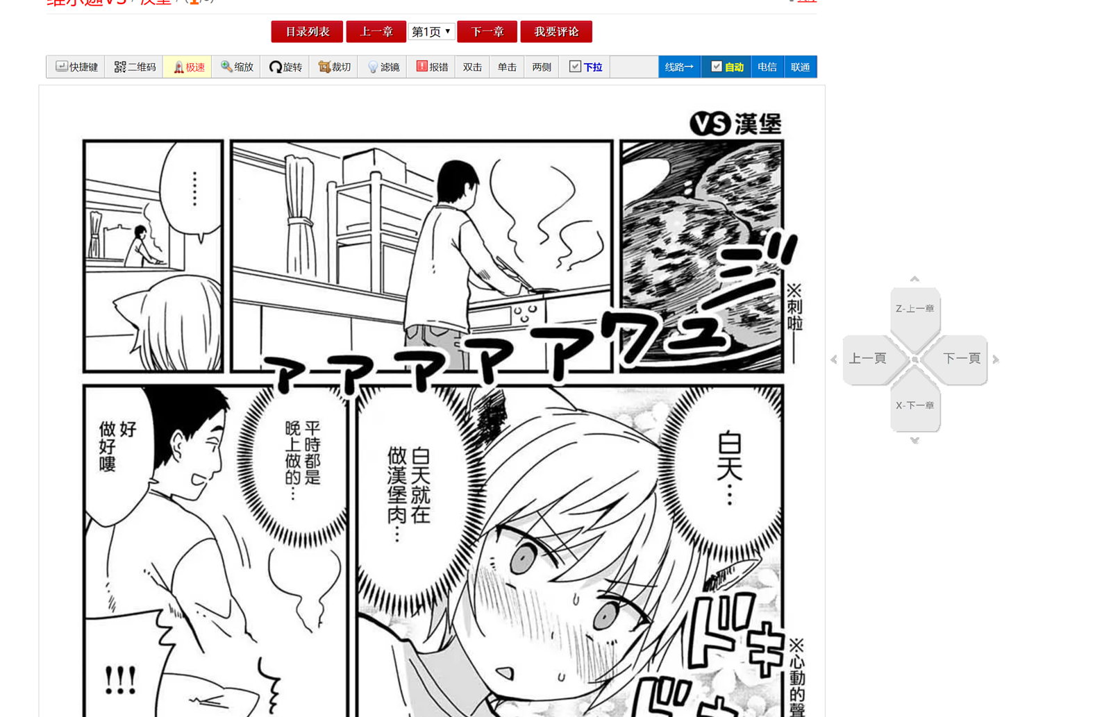 強化創作速度的最佳利器 TourBox 開箱全面評測！還有超乎想像的特殊應用 @3C 達人廖阿輝