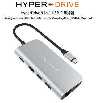 募資超過兩億 HyperDrive 7-in-2 USB-C Hub，專為 Mac 打造，疾速美型雙 USB-C 集線器 @3C 達人廖阿輝