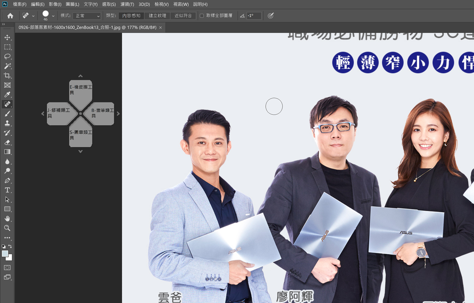 強化創作速度的最佳利器 TourBox 開箱全面評測！還有超乎想像的特殊應用 @3C 達人廖阿輝