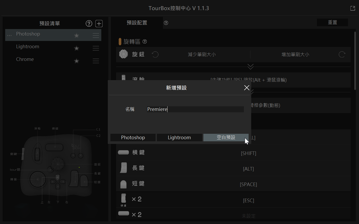 強化創作速度的最佳利器 TourBox 開箱全面評測！還有超乎想像的特殊應用 @3C 達人廖阿輝