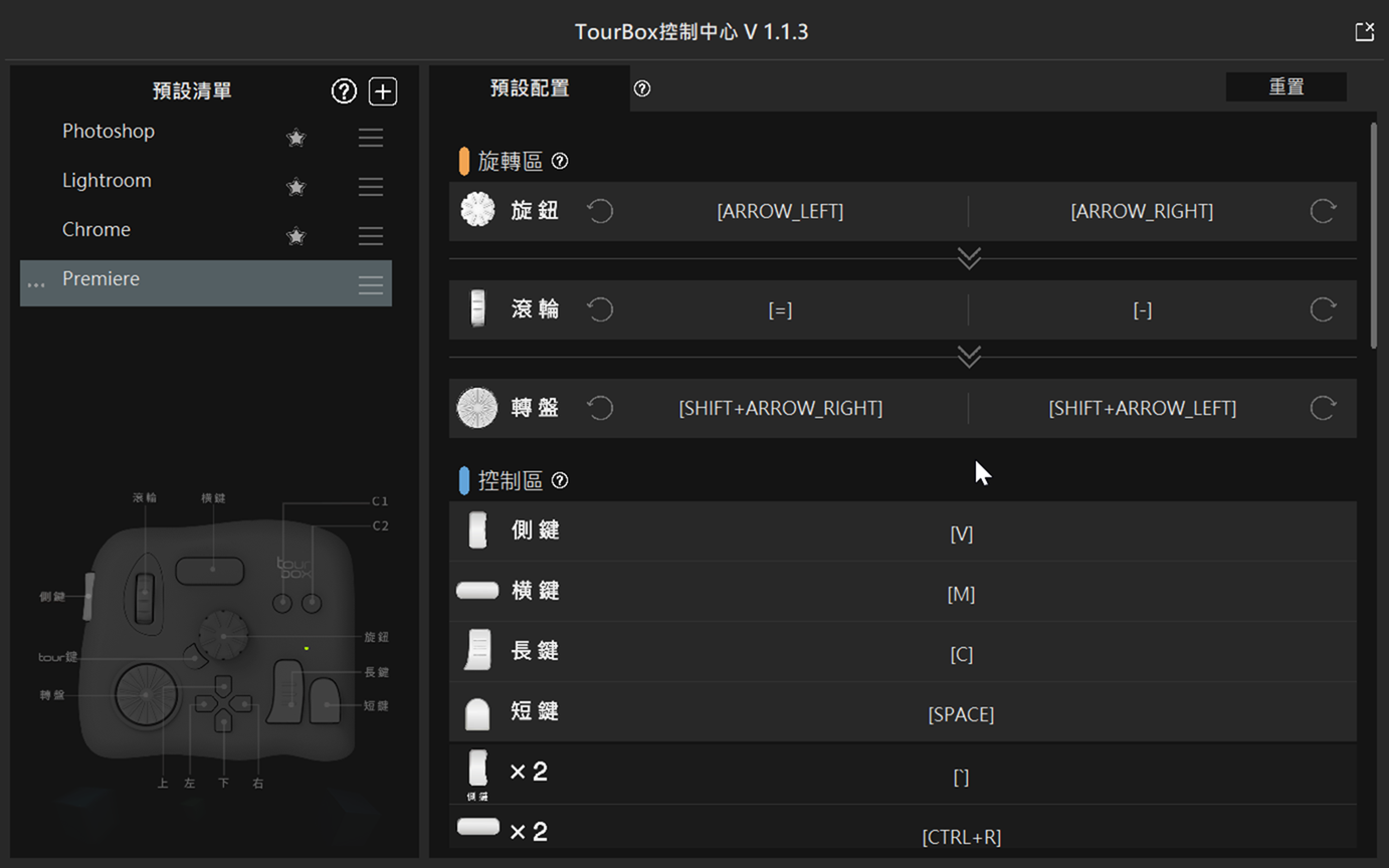 強化創作速度的最佳利器 TourBox 開箱全面評測！還有超乎想像的特殊應用 @3C 達人廖阿輝