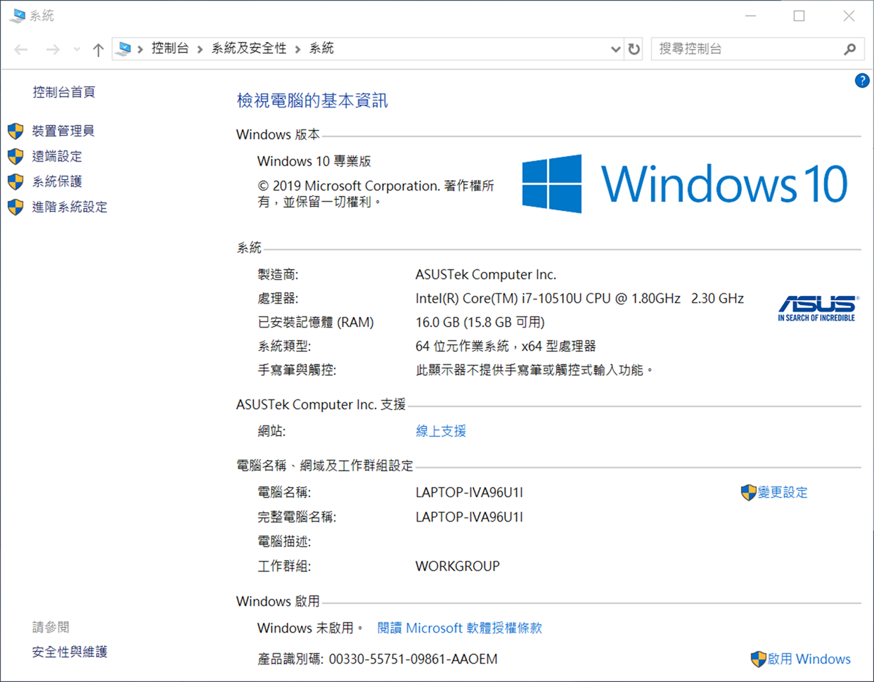 不到一公斤的商務出差最佳筆電選擇！ASUS ExpertBook B9 (B9450) 輕薄高效高續航！ @3C 達人廖阿輝