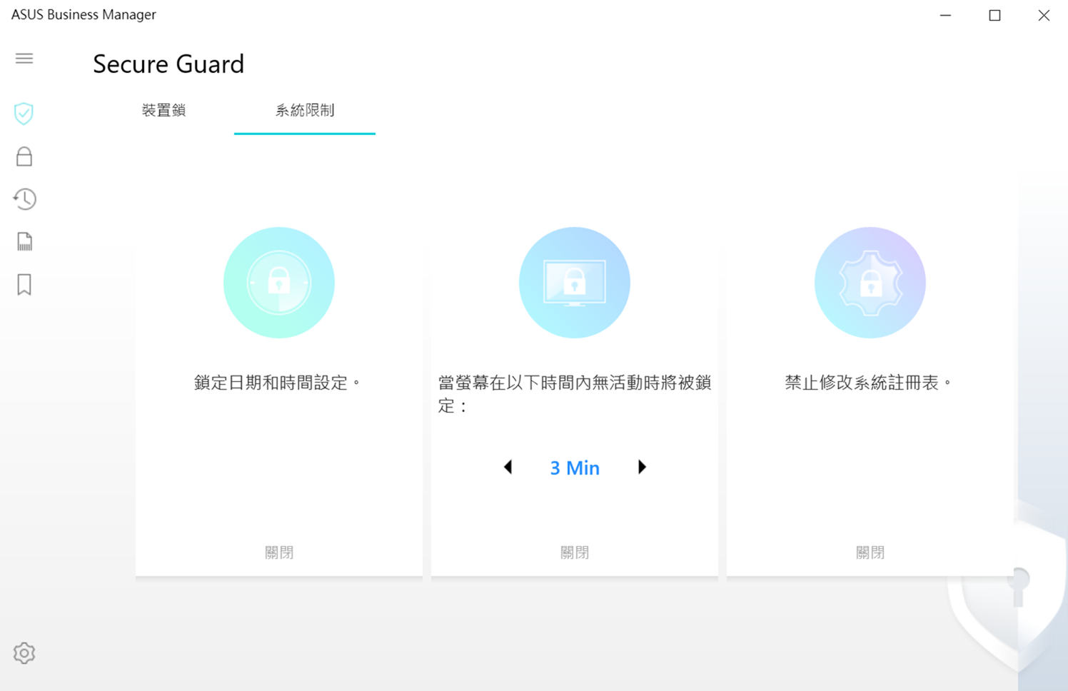 不到一公斤的商務出差最佳筆電選擇！ASUS ExpertBook B9 (B9450) 輕薄高效高續航！ @3C 達人廖阿輝