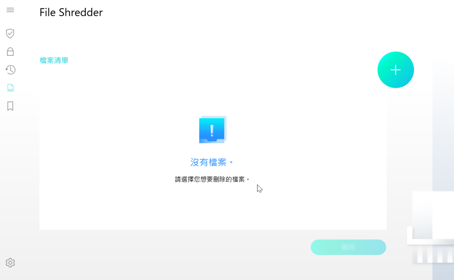 不到一公斤的商務出差最佳筆電選擇！ASUS ExpertBook B9 (B9450) 輕薄高效高續航！ @3C 達人廖阿輝