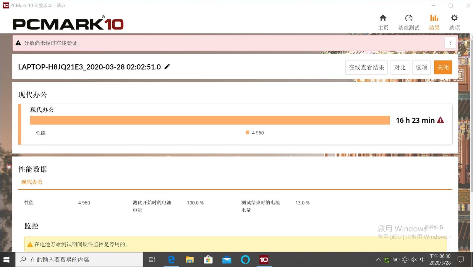 不到一公斤的商務出差最佳筆電選擇！ASUS ExpertBook B9 (B9450) 輕薄高效高續航！ @3C 達人廖阿輝