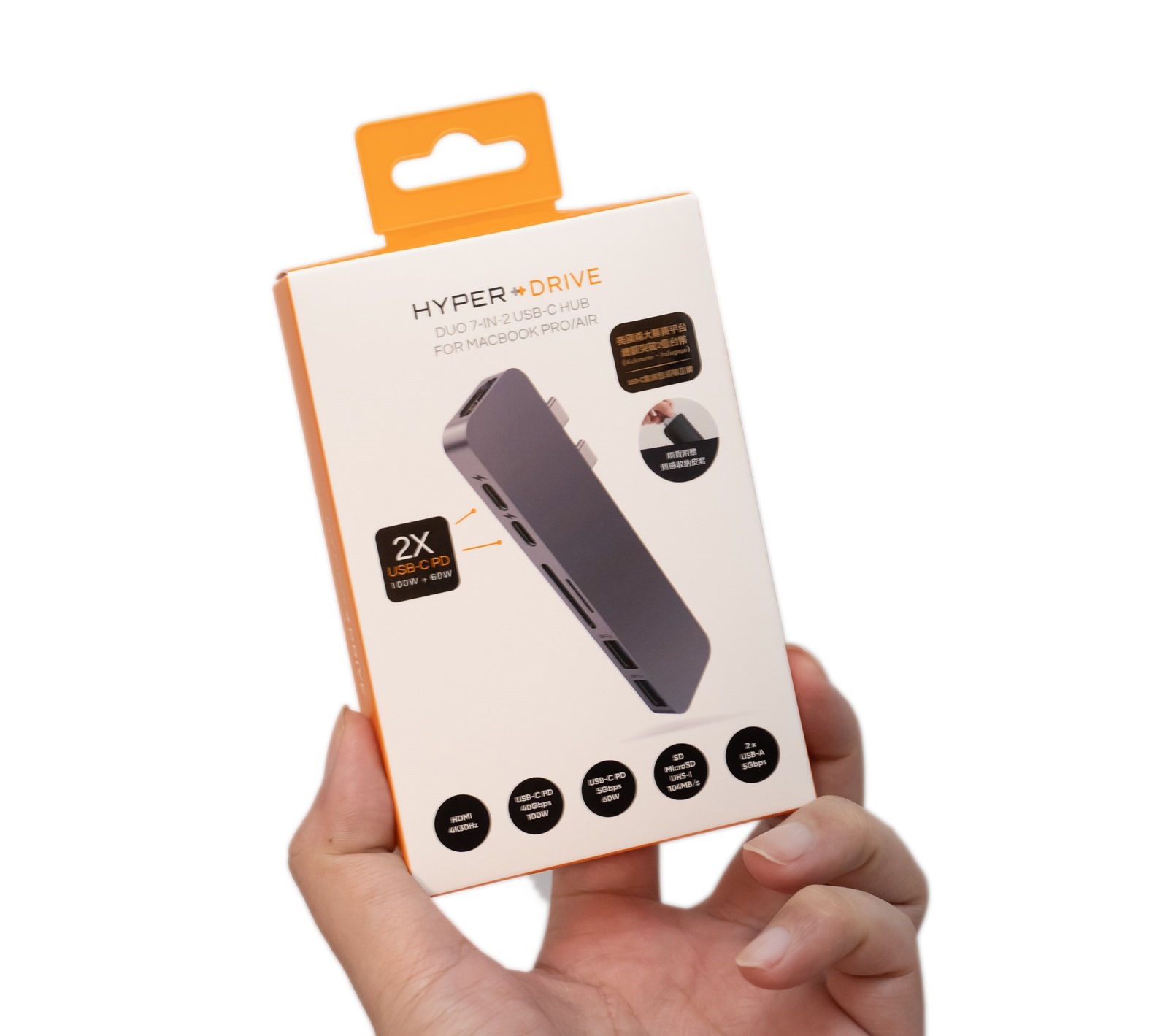 募資超過兩億 HyperDrive 7-in-2 USB-C Hub，專為 Mac 打造，疾速美型雙 USB-C 集線器 @3C 達人廖阿輝