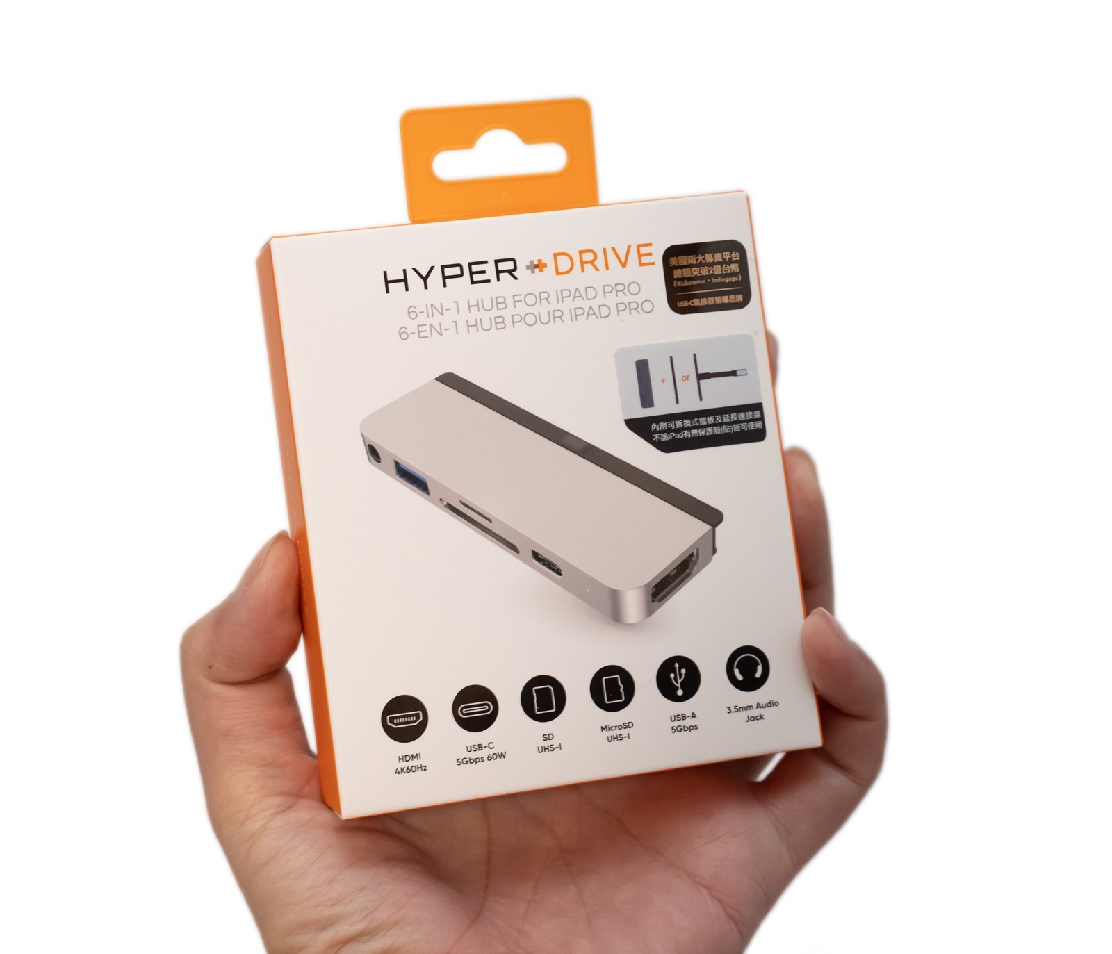 募資超過兩億 HyperDrive 7-in-2 USB-C Hub，專為 Mac 打造，疾速美型雙 USB-C 集線器 @3C 達人廖阿輝