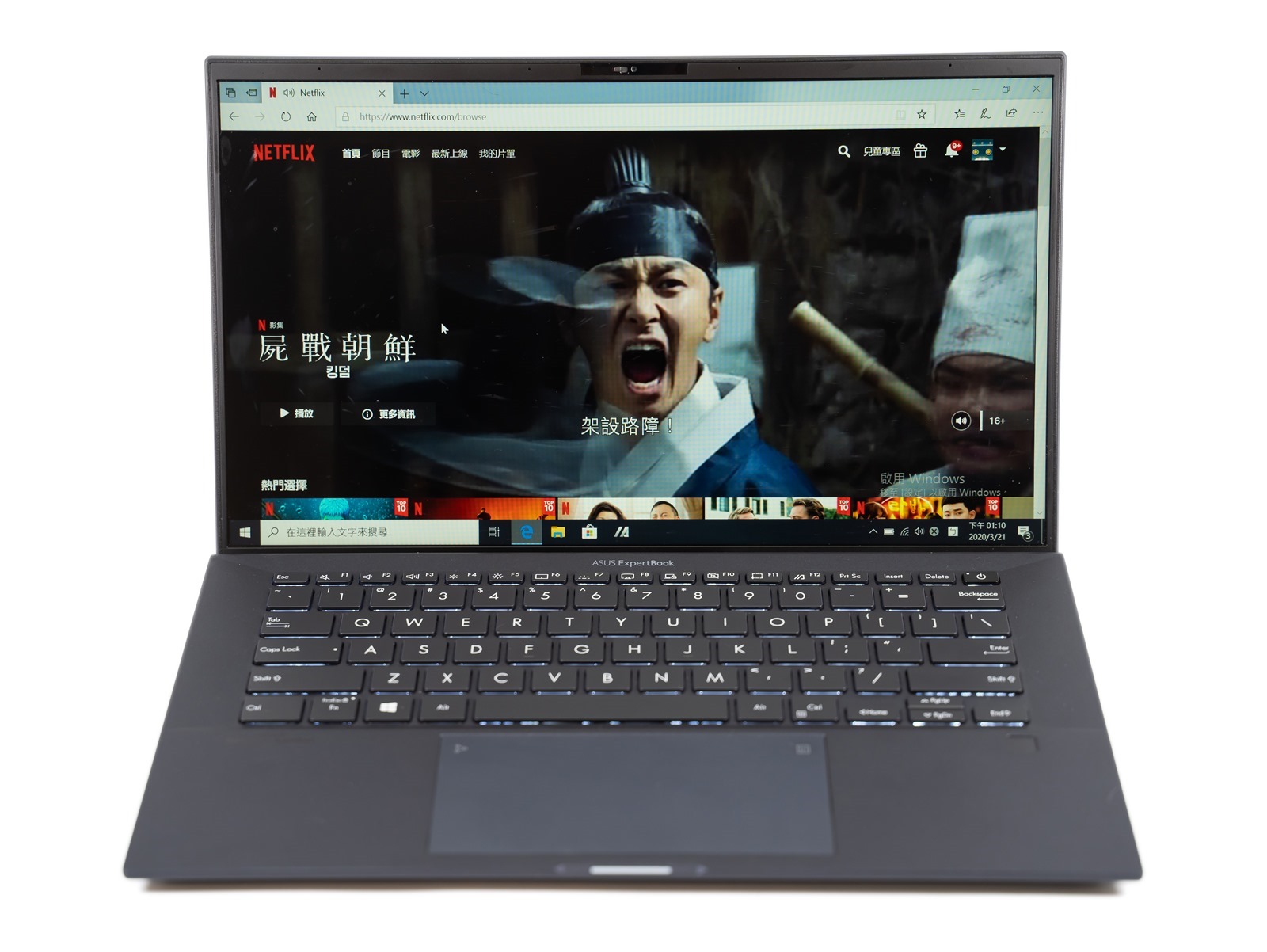 不到一公斤的商務出差最佳筆電選擇！ASUS ExpertBook B9 (B9450) 輕薄高效高續航！ @3C 達人廖阿輝