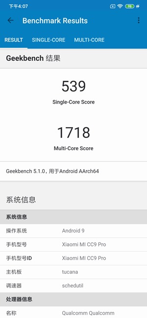 一億像素加上五鏡頭！小米 CC9 Pro 相機實拍分享 + 性能電力測試 @3C 達人廖阿輝
