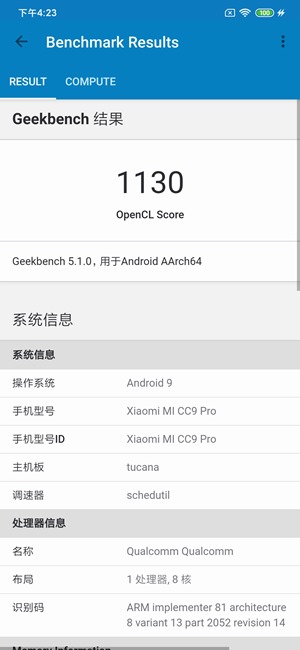 一億像素加上五鏡頭！小米 CC9 Pro 相機實拍分享 + 性能電力測試 @3C 達人廖阿輝