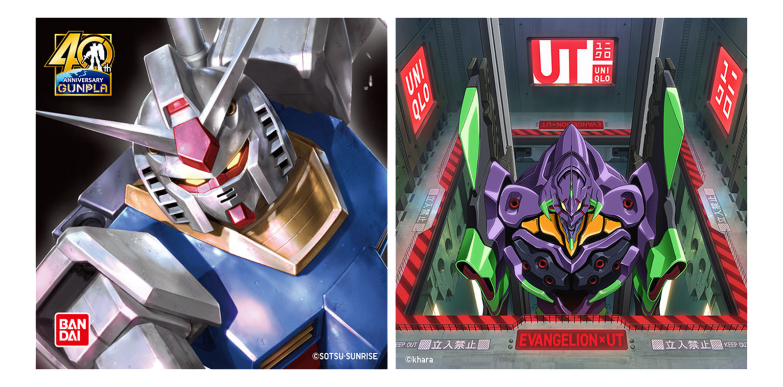 鬧鐘設起來！4 月 17 日開賣 GUNPLA 鋼彈模型誕生 40 週年系列買 2 件送限定模型！ EVANGELION 新世紀福音戰士 UT 系列震撼上市 @3C 達人廖阿輝