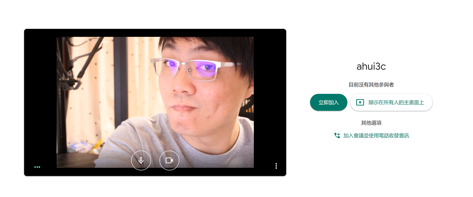 最強視訊/直播設備出現！Canon 推出軟體讓單眼/無反/專業相機搖身一變 WebCam 視訊神器 @3C 達人廖阿輝