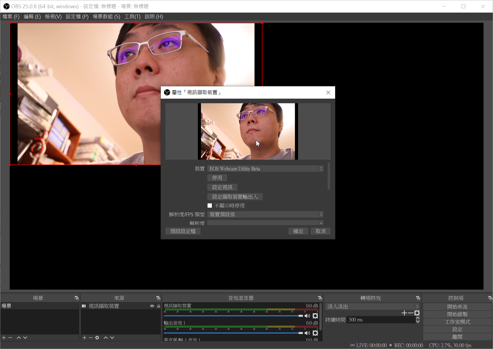 最強視訊/直播設備出現！Canon 推出軟體讓單眼/無反/專業相機搖身一變 WebCam 視訊神器 @3C 達人廖阿輝