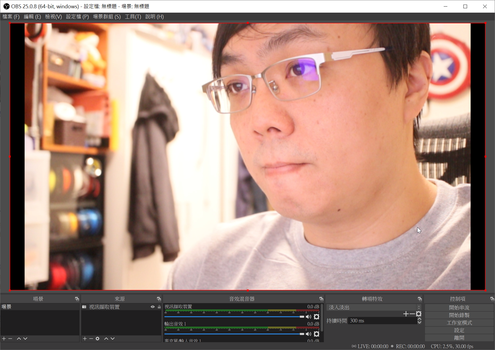 最強視訊/直播設備出現！Canon 推出軟體讓單眼/無反/專業相機搖身一變 WebCam 視訊神器 @3C 達人廖阿輝