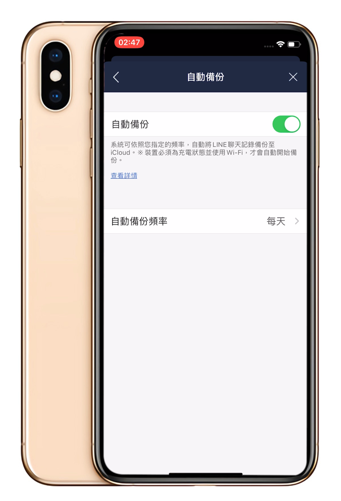 小米在德国推出红米Note 13系列智能手机