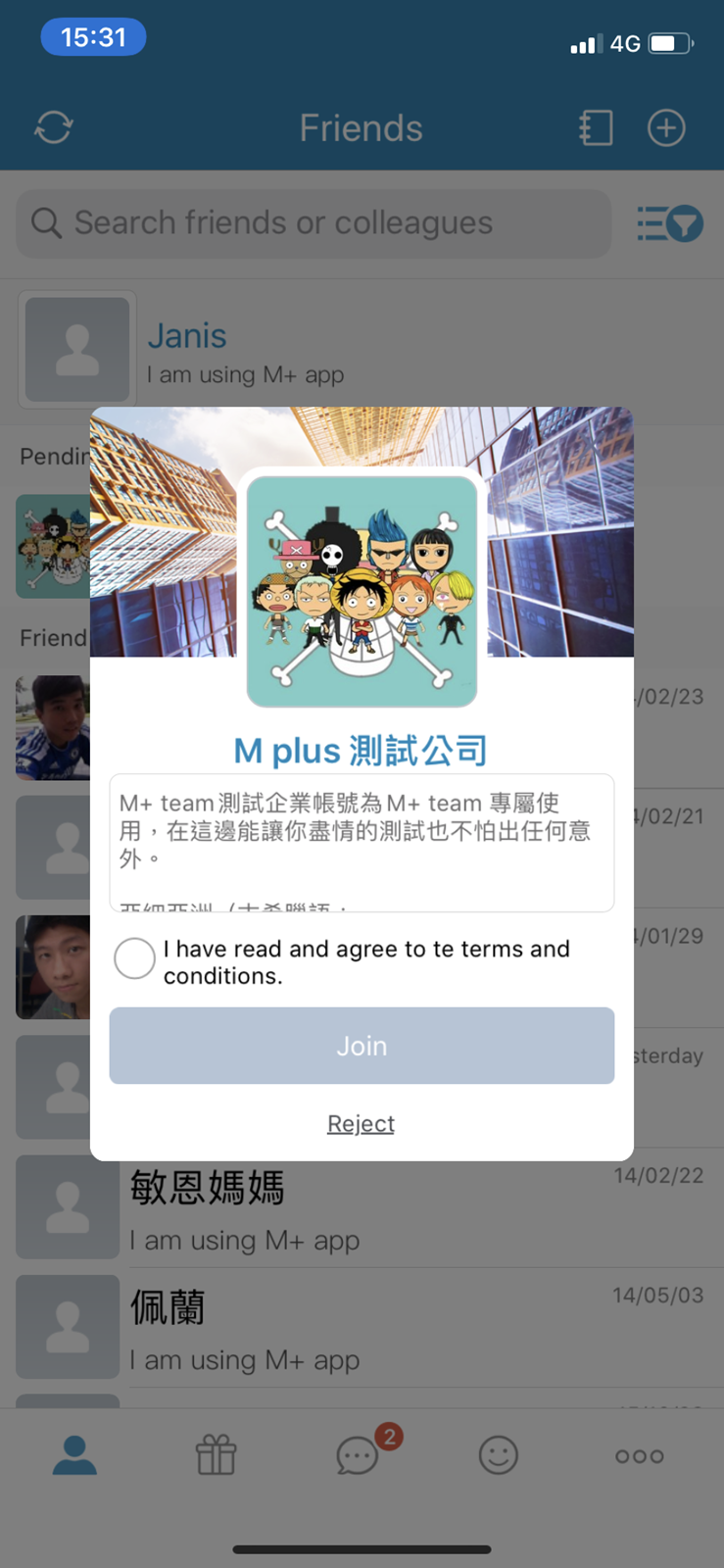 防疫期間遠端工作最佳解法──兼顧方便、迅速、資安、便利且多工的 M+ messenger @3C 達人廖阿輝