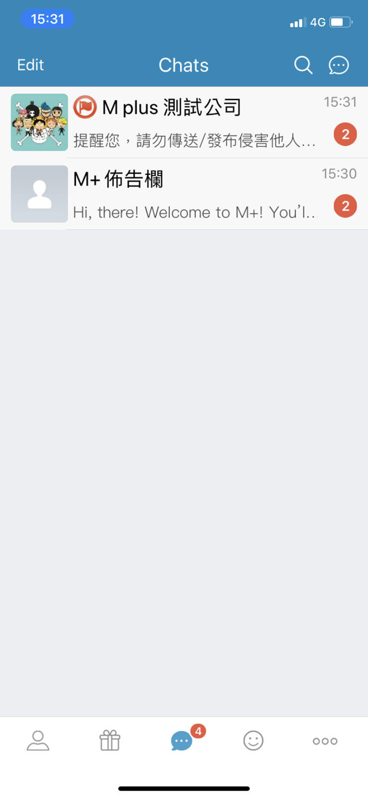 防疫期間遠端工作最佳解法──兼顧方便、迅速、資安、便利且多工的 M+ messenger @3C 達人廖阿輝