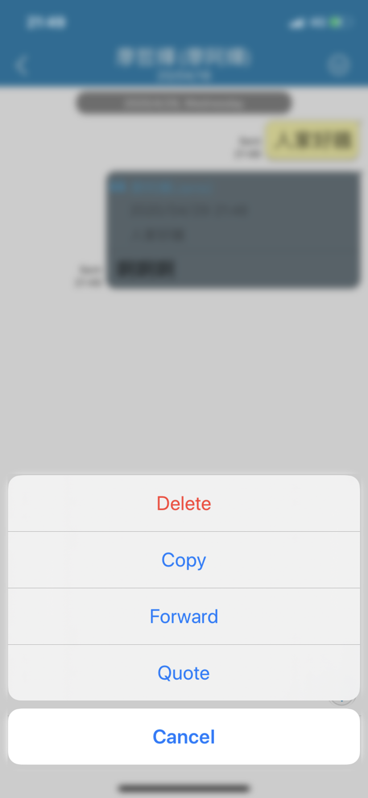 防疫期間遠端工作最佳解法──兼顧方便、迅速、資安、便利且多工的 M+ messenger @3C 達人廖阿輝