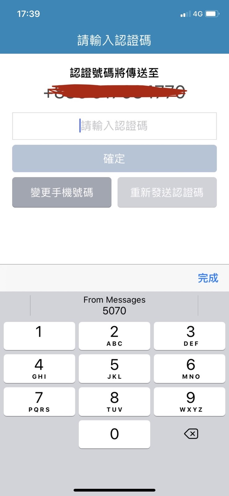 防疫期間遠端工作最佳解法──兼顧方便、迅速、資安、便利且多工的 M+ messenger @3C 達人廖阿輝