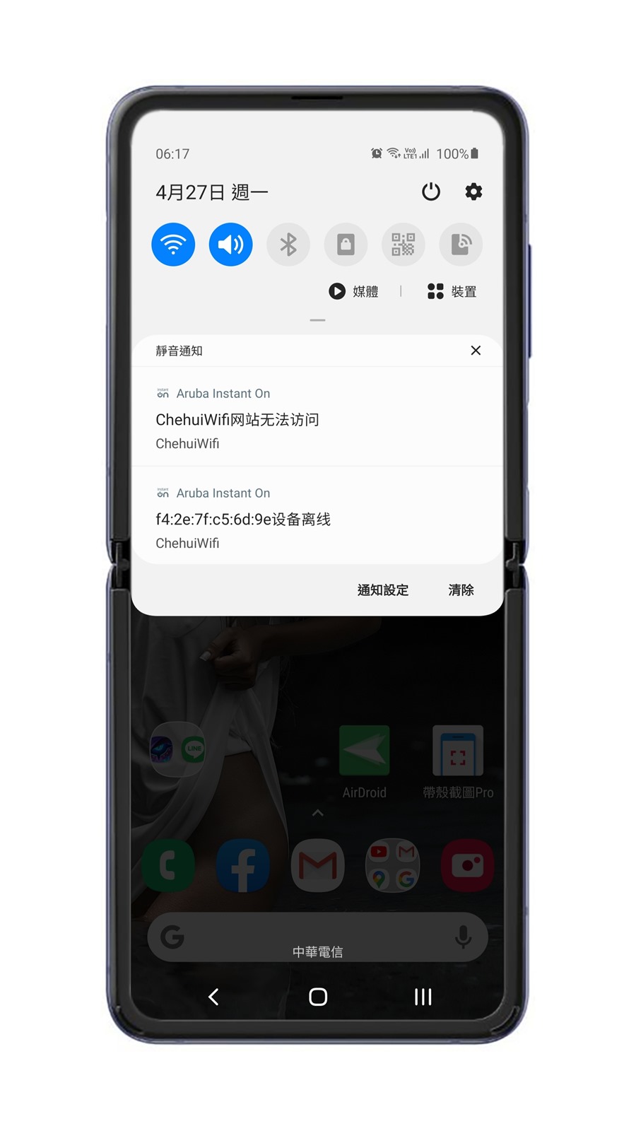 Google Chrome:iOS 和 Android 即将推出更好的安全工具