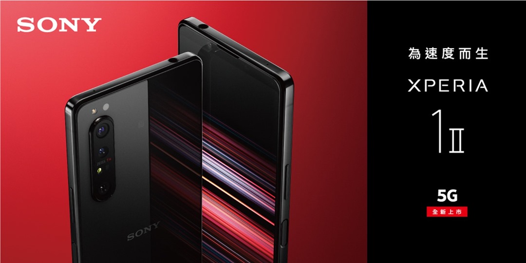 Sony Mobile Xperia 1 II 正式在台亮相上市懶人包！ 6/6 開始預購，售價 台灣售價 NT$35,990 @3C 達人廖阿輝