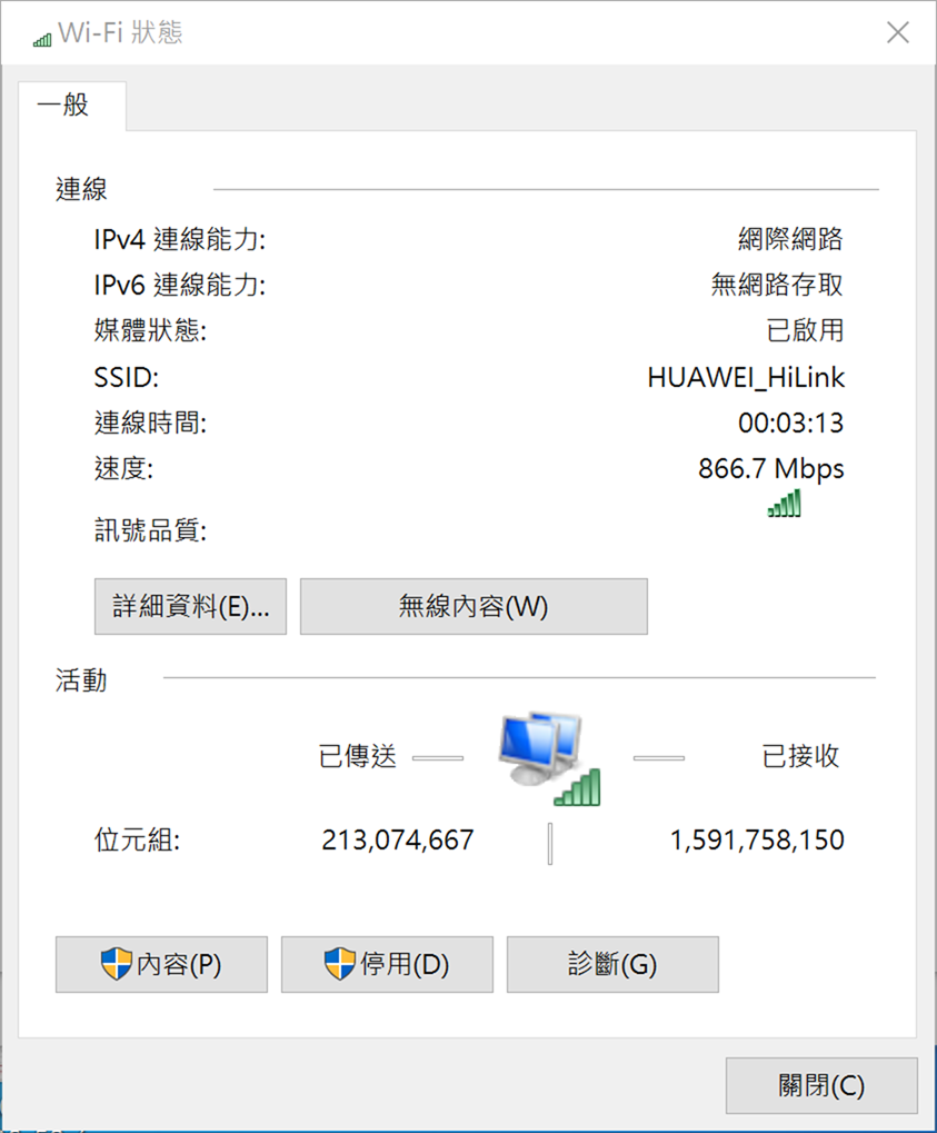 輕鬆入手性能優異無線基地台！HUAWEI WS5200 開箱分享+實測 @3C 達人廖阿輝