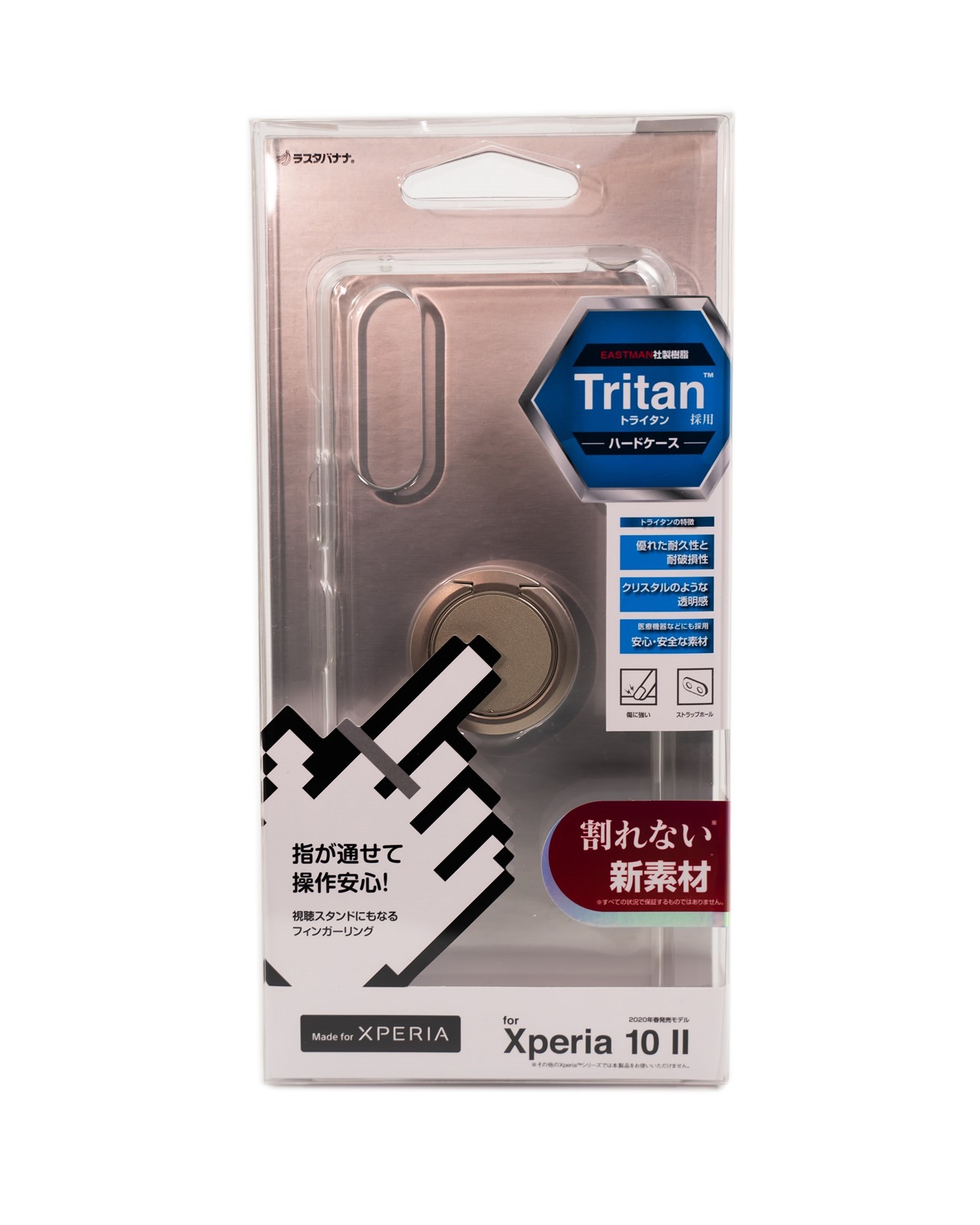 RASTA BANANA 新素材 Tritan 高透明保護殼 for Sony Xperia 1II / 10 II 入手簡單開箱分享 @3C 達人廖阿輝