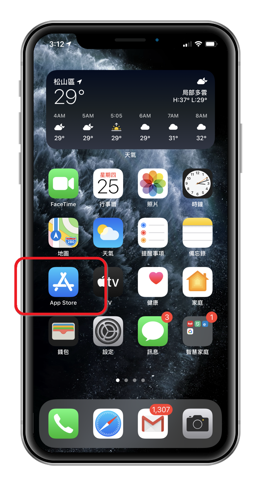 不是刪除 APP 就不會扣錢！正確取消訂閱/試用/扣款教學 (蘋果 iOS 版本) @3C 達人廖阿輝